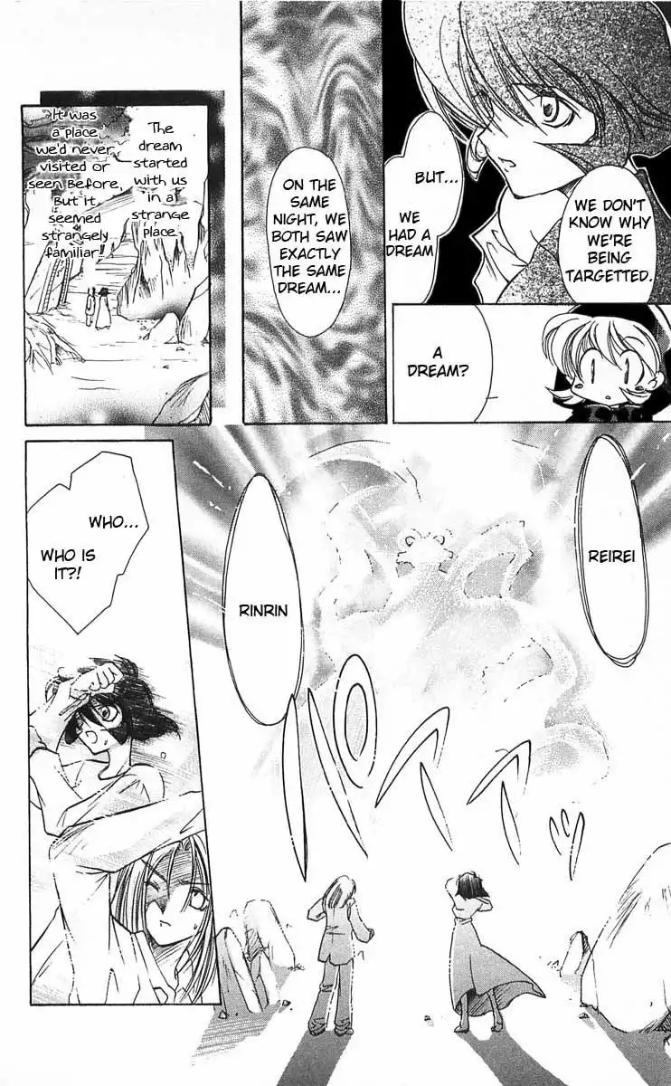 Vampire Savior Chapter 4 7